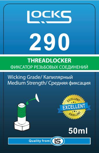 Резьбовой фиксатор средней прочности, капиллярный, 290 50ML (LockS)